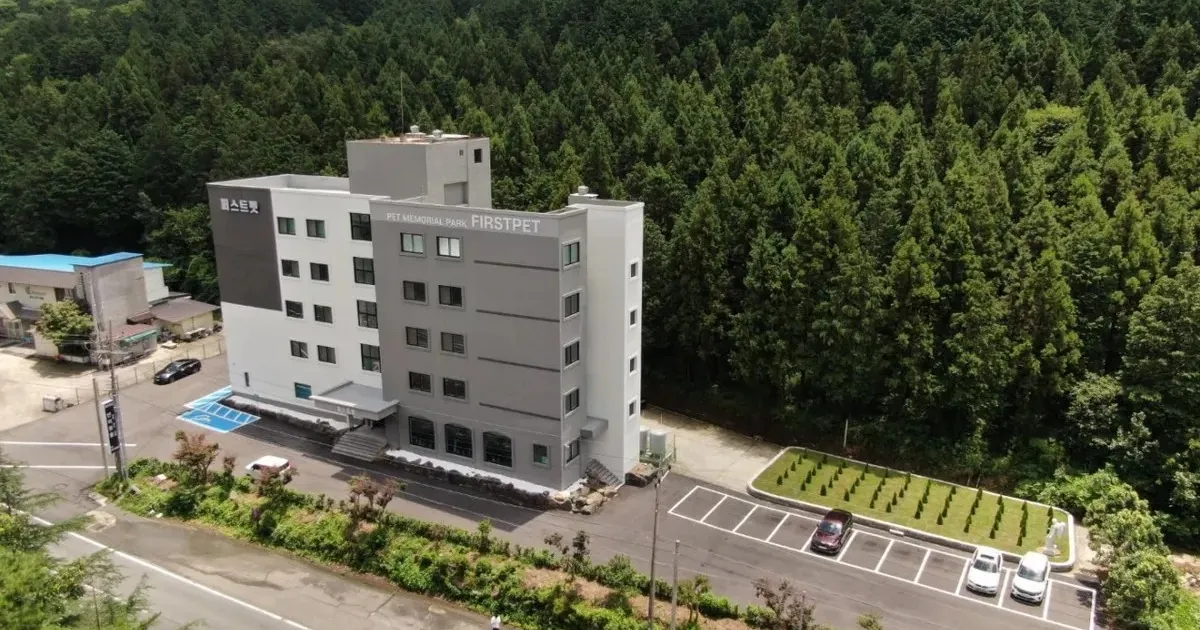 목포 애견 장례식장 인근 합법 시설 외관