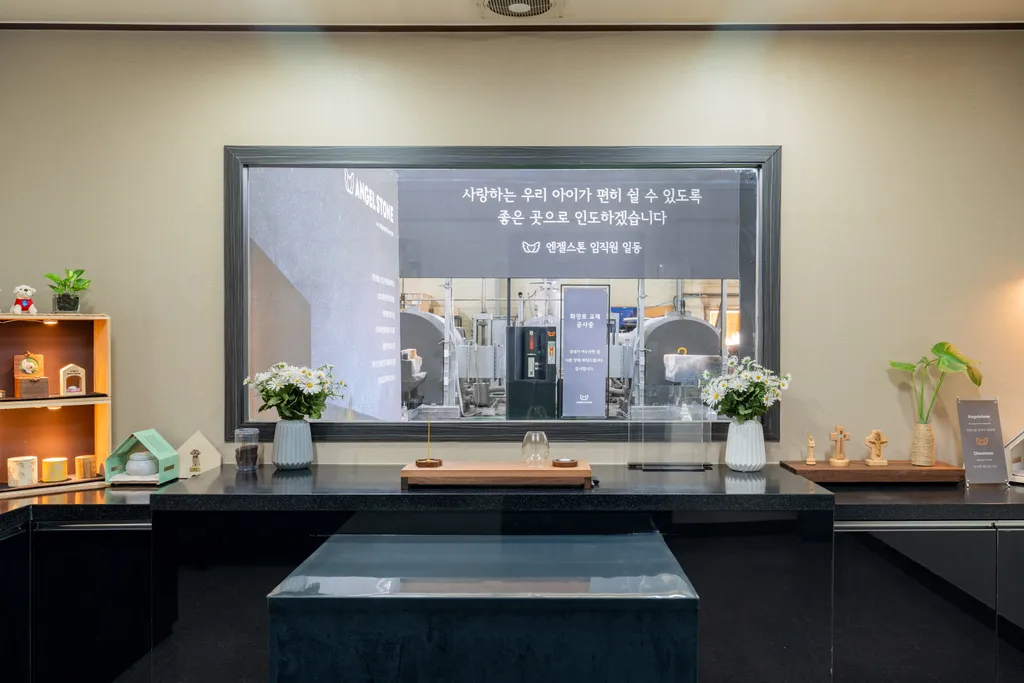 김포 하성면 반려동물 장례식장 화장 참관 공간