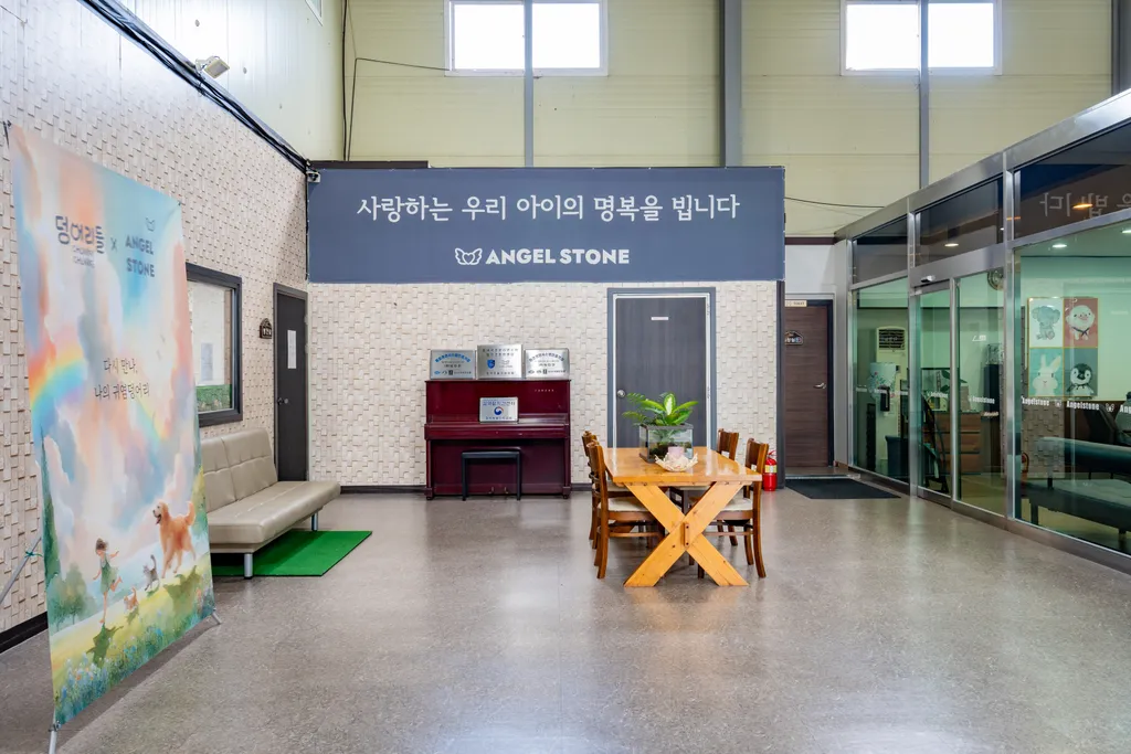 김포 권역 4번 시설 사진