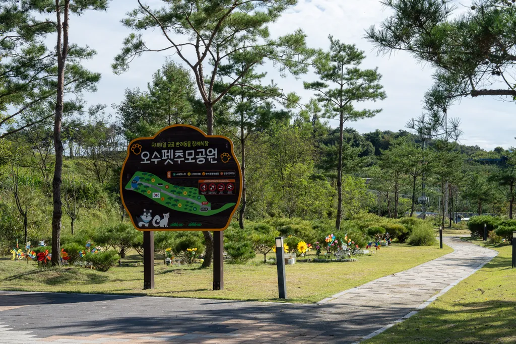 전주 반려동물 장례식장 시설 이미지 3