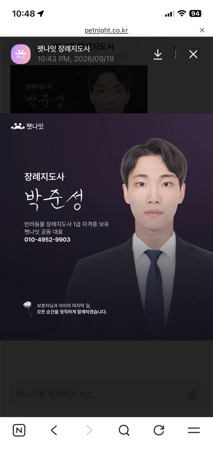 보호자 후기 사진 1