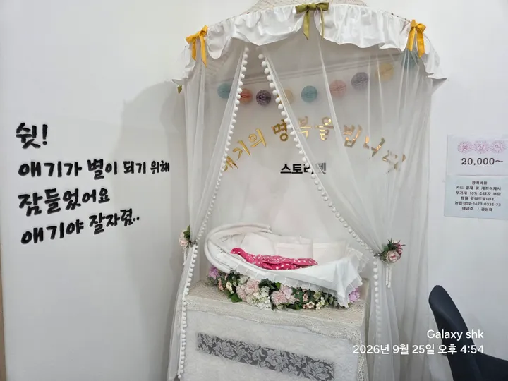보호자 후기 사진 1