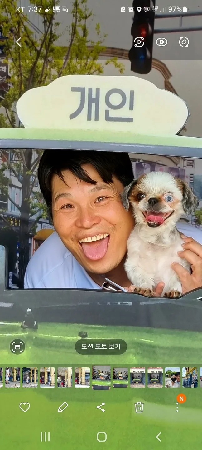 보호자 후기 사진 2