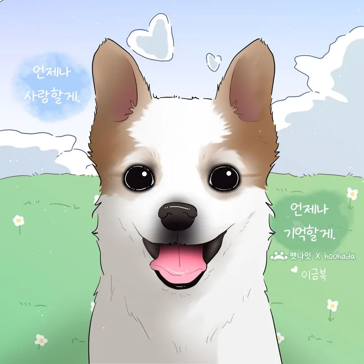 리뷰 이미지 1번째