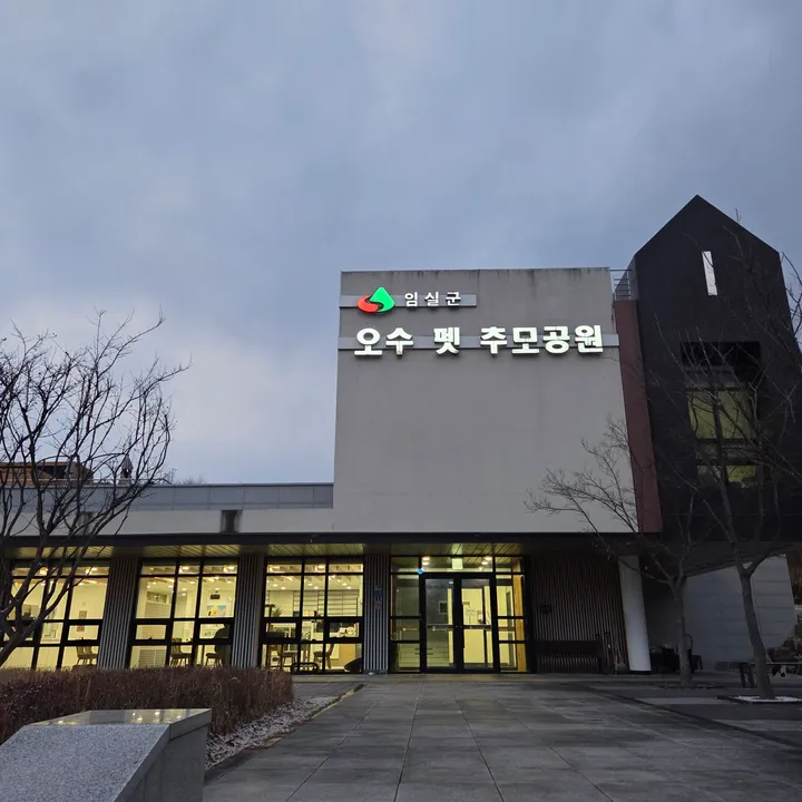 봉구 보호자 후기 이미지