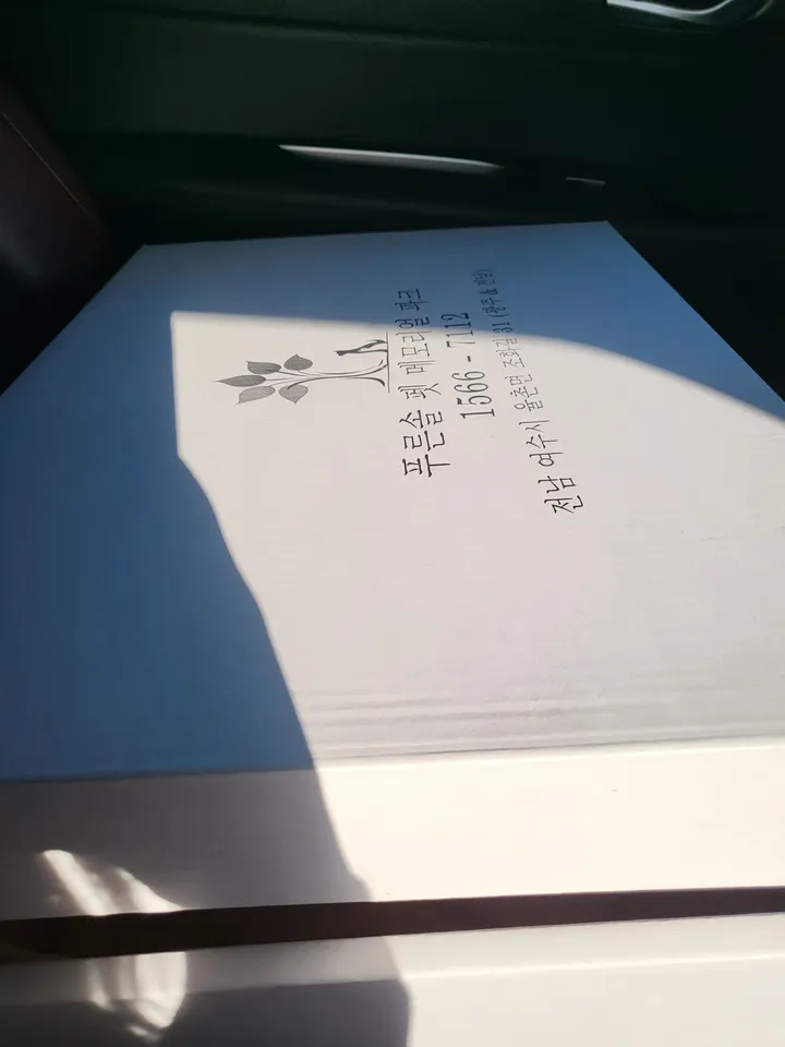 조땅콩 보호자 후기 이미지